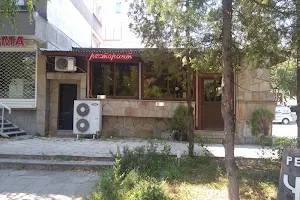 Restaurant "Chinar" image