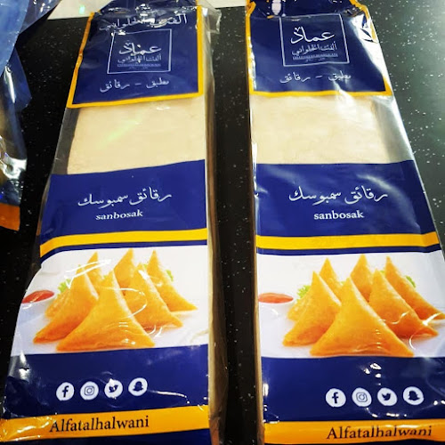 Comentarii opinii despre مطبق ألفت الحلواني