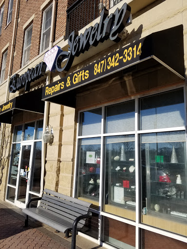 European Jewelry, 60 Northwest Hwy, Mt Prospect, IL 60056, USA, 