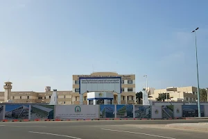 Jeddah Academy for Maritime Science and Security Studies image