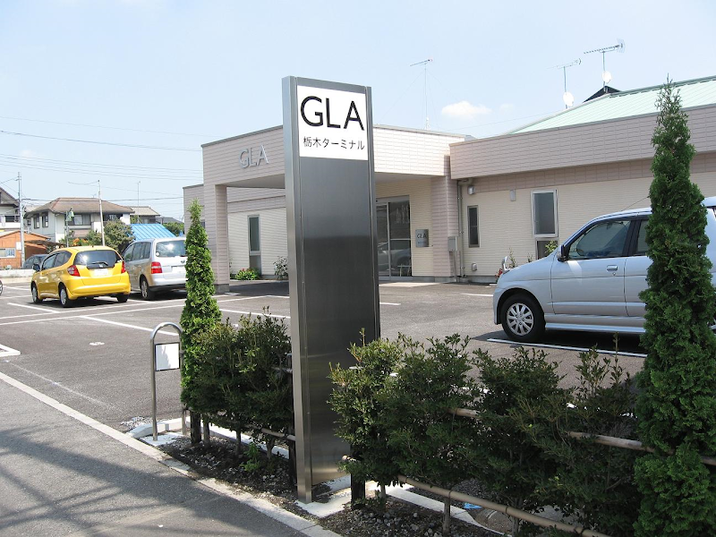 GLA東京本部栃木ターミナル
