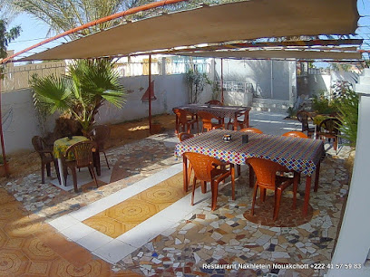Restaurant l,entresoi Nouakchott - 4234+373, Rue Yasser Arafat،, Nouakchott, Mauritania