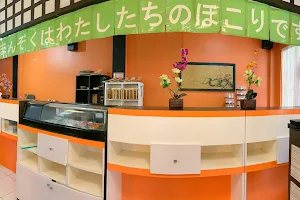 Orenji Sushi image