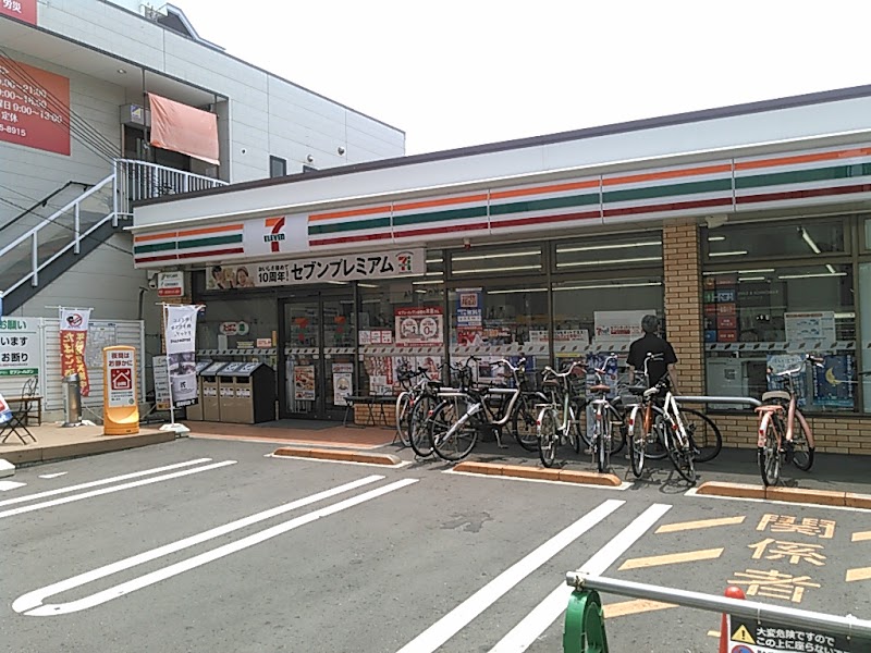 セブン-イレブン 吹田関大前店