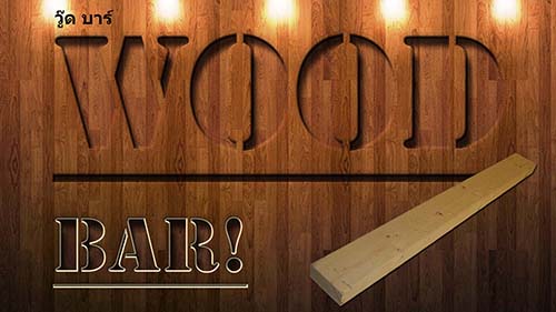 Wood Bar