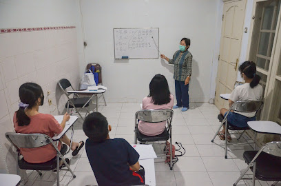 FUXING Pusat Pelatihan Bahasa Mandarin