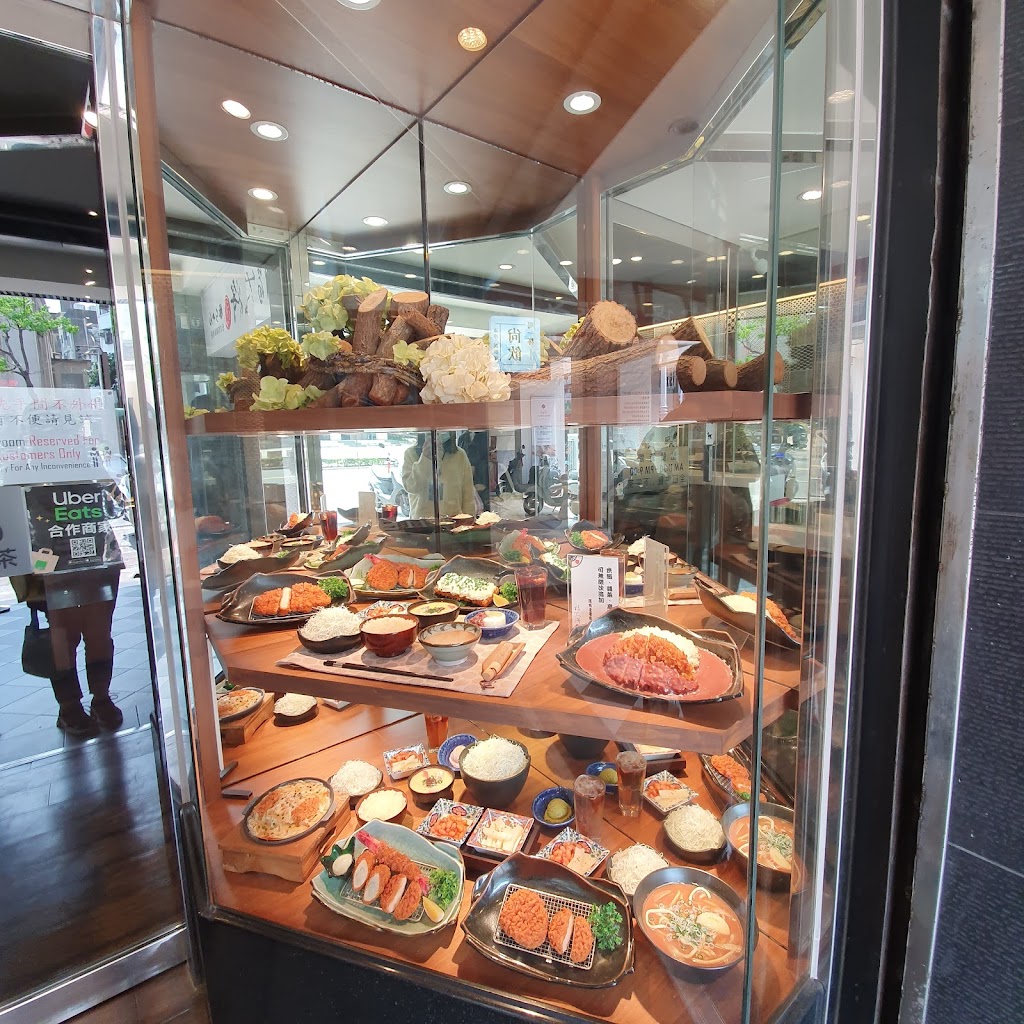 福大將食堂 的照片