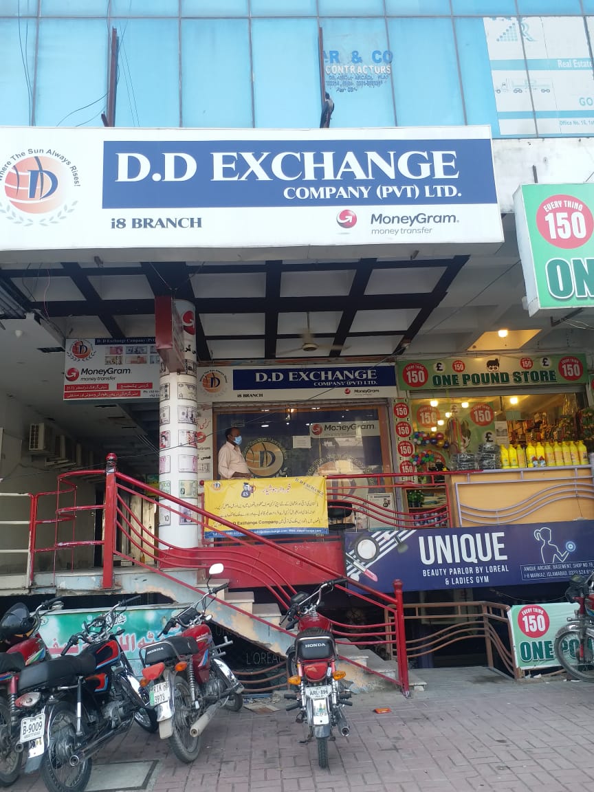D.D Exchange Company (Pvt) Ltd