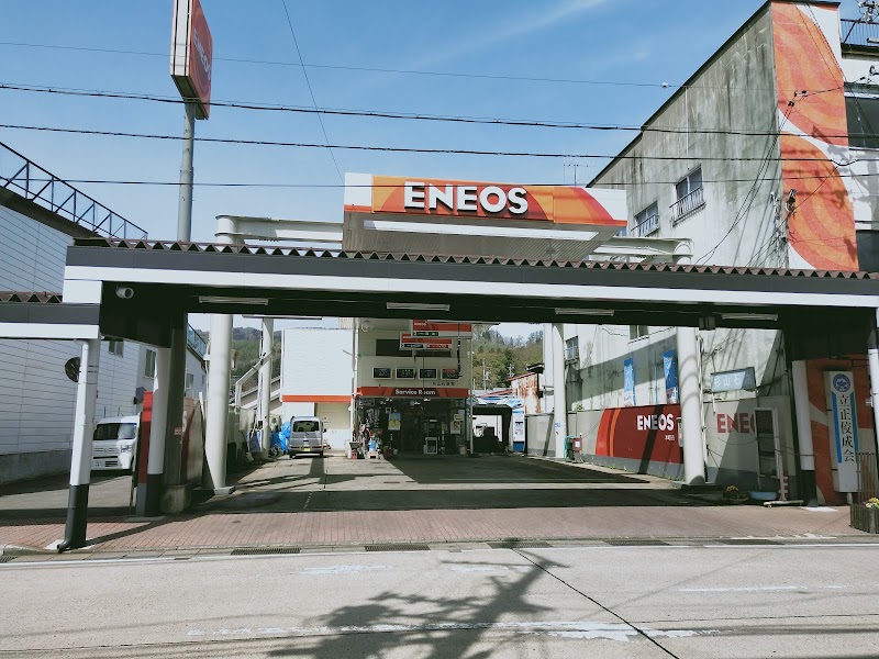 ENEOS / 杉山石油(有) 本町SS
