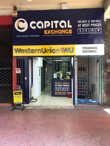 Capital Exchange Piraios