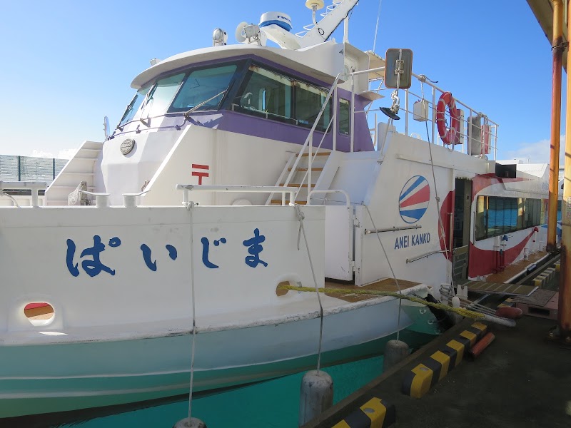高速船用浮き桟橋 ぱいじま2以外 沖縄県竹富町波照間 グルコミ