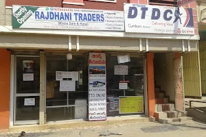 DTDC COURIER INTERNATIONAL & NATIONAL image