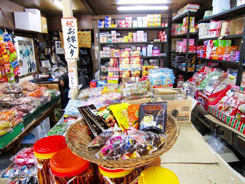 桜井菓子卸店