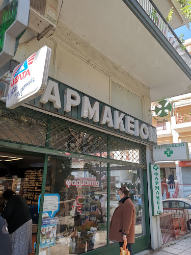 Φαρμακείο Κωνσταντίνος Αν. Βατσέλης