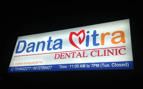 Danta Mitra Dental Clinic image