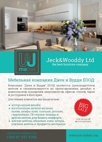 Отзиви за JSW-mebel в Варна - Магазин за мебели