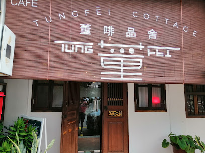 TungFei Cottage