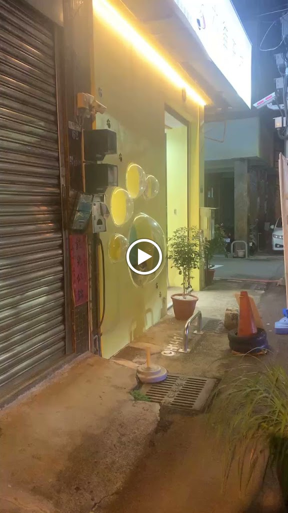 六貓茶坊 的照片