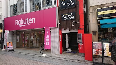 うりずんの風