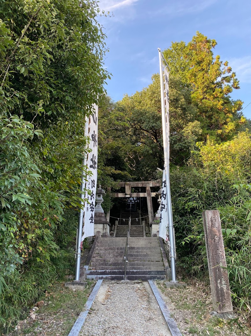 白山神社