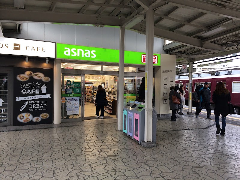 ローソン ＨＢ 阪急十三ホーム店
