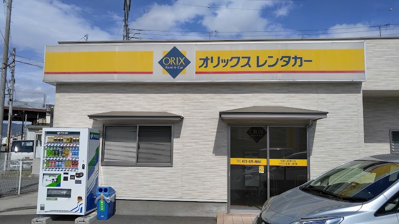 オリックスレンタカー 和歌山駅前店