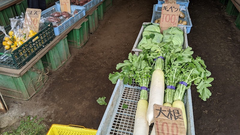 JAさがみ 泉の森直売所