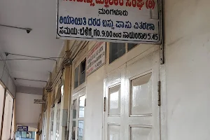 Dakshina Kannada Bus Operators Association image