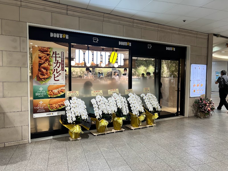 ドトールコーヒーショップ 新宿京王モール店