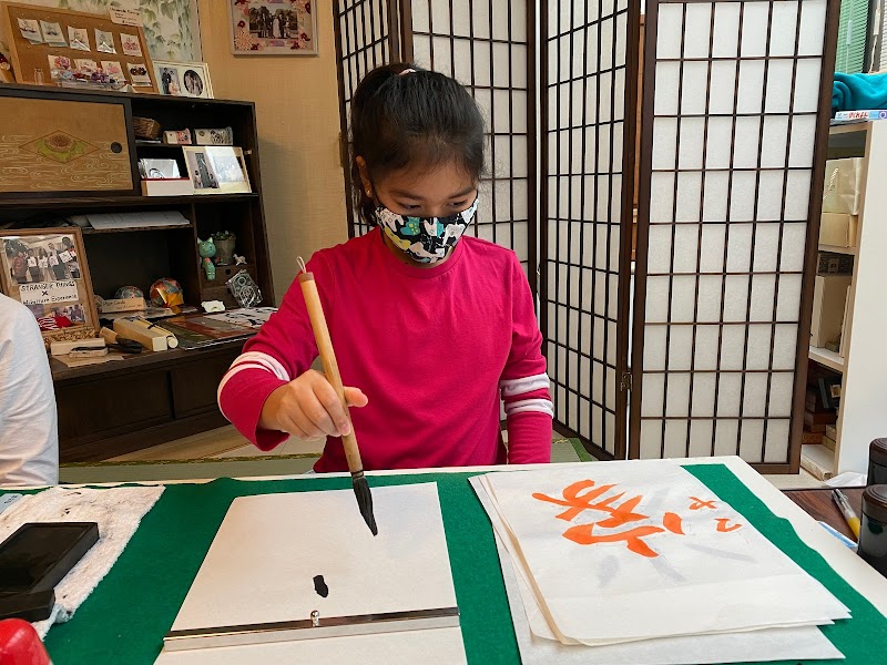 Wakalture Experience - Japanese Calligraphy and Cooking