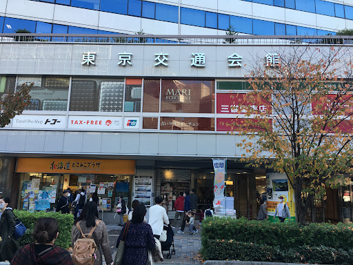 Hokkaido Dosanko Plaza