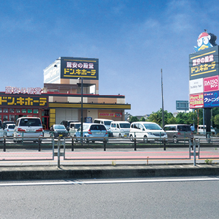 ドン・キホーテ 大垣インター店