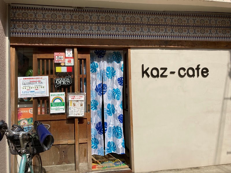 kaz-cafe