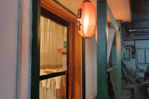 Matsuki Japanese Restaurant image