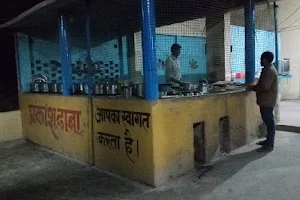 Prakash Dhaba image