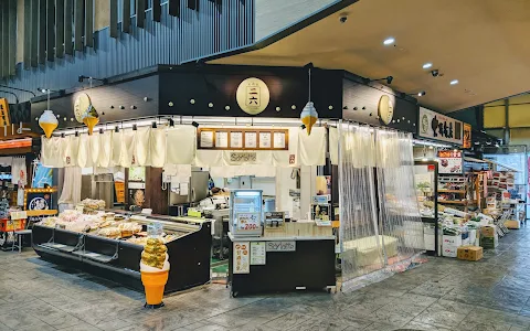 Ōmichō Market image