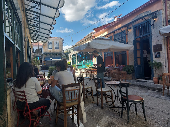 Σκάλα - Ιωάννινα