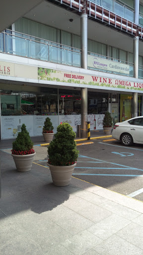 Omega Wines & Liquors, 23-18 31st St, Queens, NY 11105, USA, 