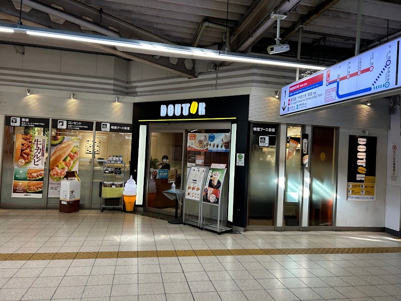 ドトールコーヒーショップ 近鉄鶴橋駅店