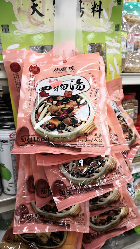 Grocery Store «R-N Market», reviews and photos, 6670 N Cedar Ave, Fresno, CA 93710, USA