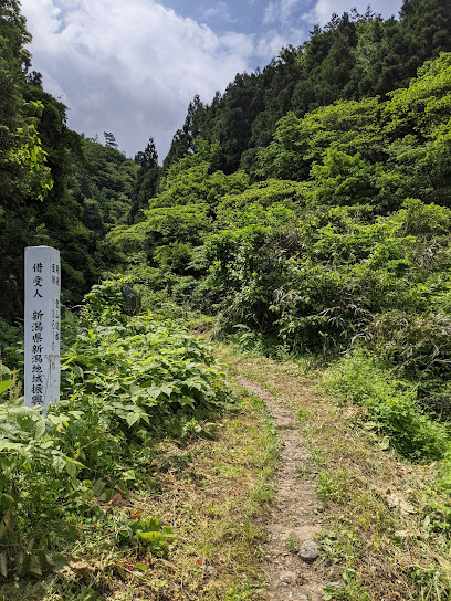 菱ヶ岳