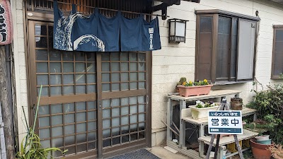 麺や酒処よし乃