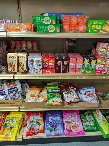 Chinese Restaurant «Pekin Chinese Restaurant and Supermarket», reviews and photos, 2293 SW 17th Ave, Miami, FL 33145, USA