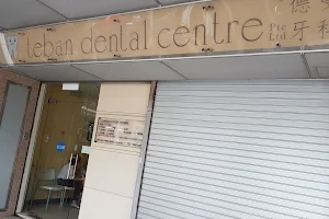 Teban Dental Centre Pte Ltd image