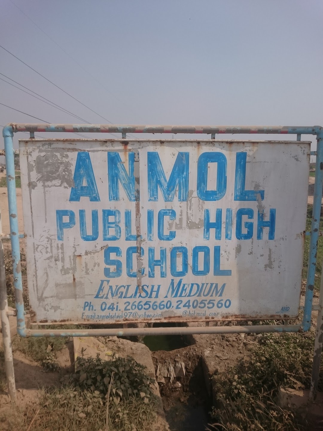 Anmol Public High School