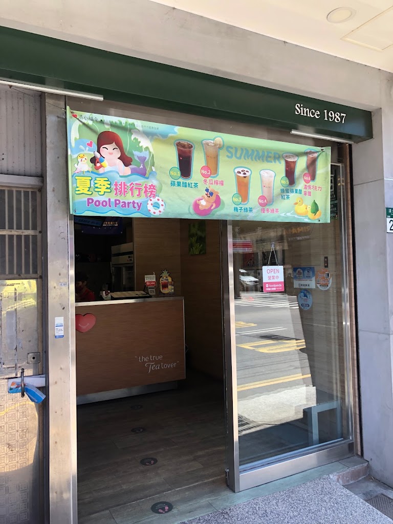 清心福全圭柔山店-珍珠奶茶手搖飲料專賣店 的照片