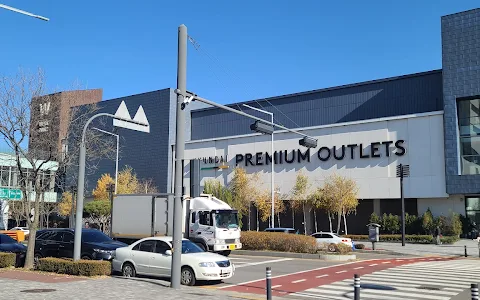 Hyundai Premium Outlets Gimpo image