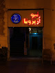 Tapas bars downtown Cairo