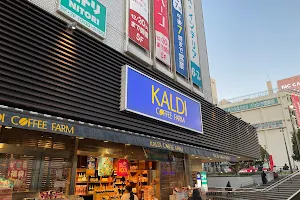 KALDI COFFEE FARM Saikaya Fujisawa Store image
