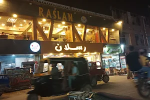مطعم رسلان image